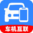 手车互联助手app v1.0.5